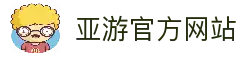 AG亚游 - AG真人娱乐平台 | AG亚游集团官方网站